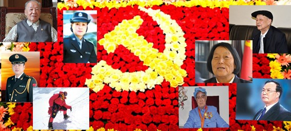 先鋒是黨員永遠的行動指令