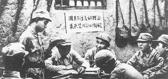 延安整風：中國共產黨自身建設史上的豐碑