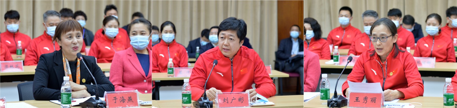 5,國家體育總局冬季運動管理中心副主任于海燕,國家隊教練員王秀麗、劉廣彬發言。.jpg 5,國家體育總局冬季運動管理中心副主任于海燕,國家隊教練員王秀麗、劉廣彬發言。.jpg