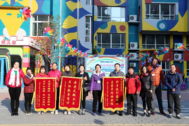 北京市豐臺區豐臺第六幼兒園運動嘉年華活動成功舉辦