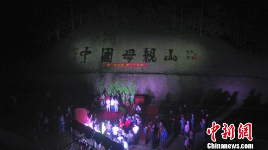 5月20日晚報(bào)到參會人員與伏羲八卦竹龍舞表演同樂 張耀華 攝