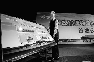 日前，中國郵政發行《故宮博物院》特種郵票1套4枚，內容分別為午門、太和殿、角樓、乾清門。全套面值為5.4元。