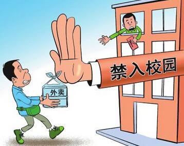 武漢一高校發布外賣禁令 學生：只好吃食堂