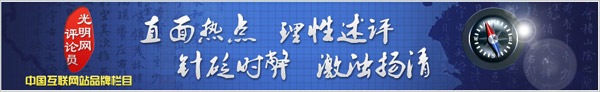 正視常熟童工背后的制度漏洞