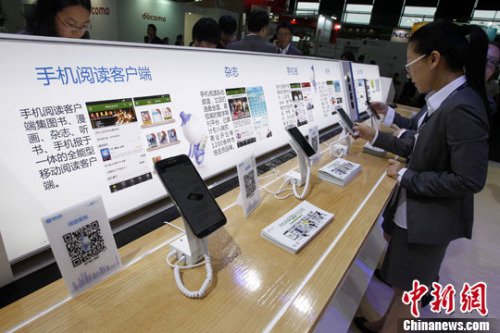 YψD<a target='_blank'  _fcksavedurl='http://www.chinanews.com/'></p></table><p  align=