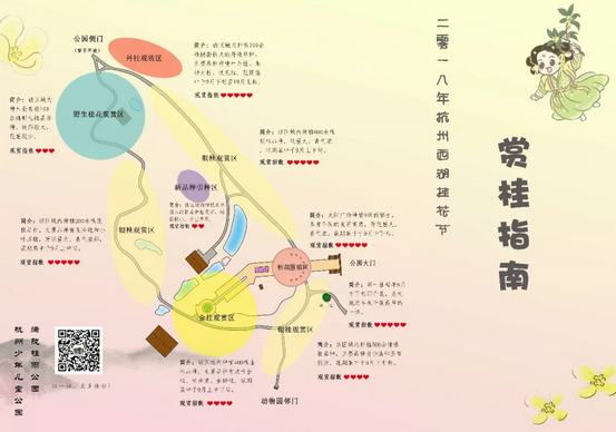 QQ20180925092452.png