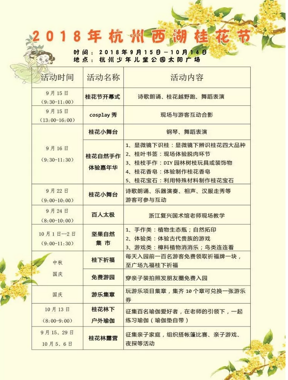 QQ20180925092511.png